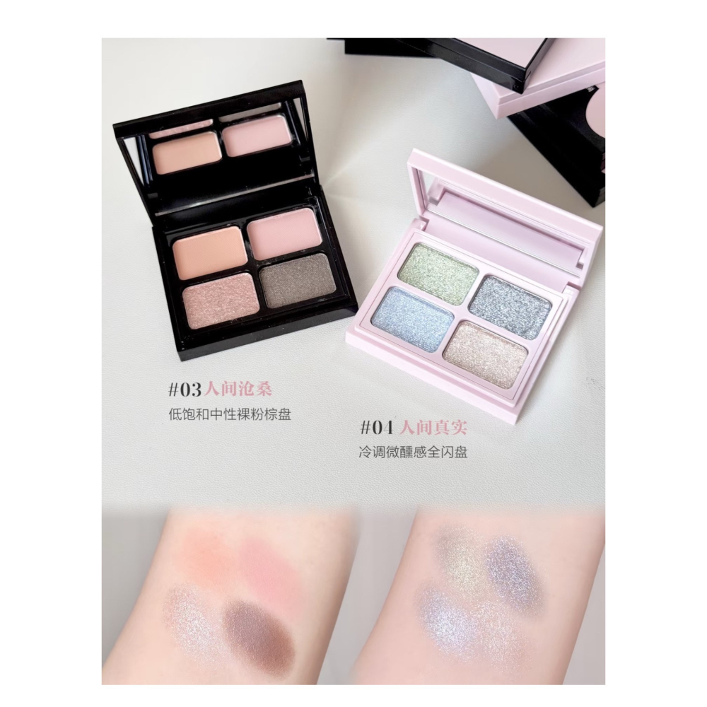 戴栗ლ 噗叩PUCO不負人間粉黑小方四格眼影🖤-細節圖6