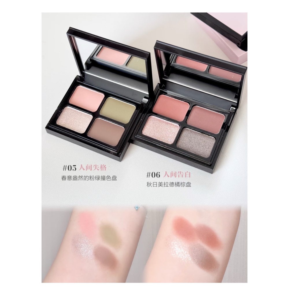 戴栗ლ 噗叩PUCO不負人間粉黑小方四格眼影🖤-細節圖7