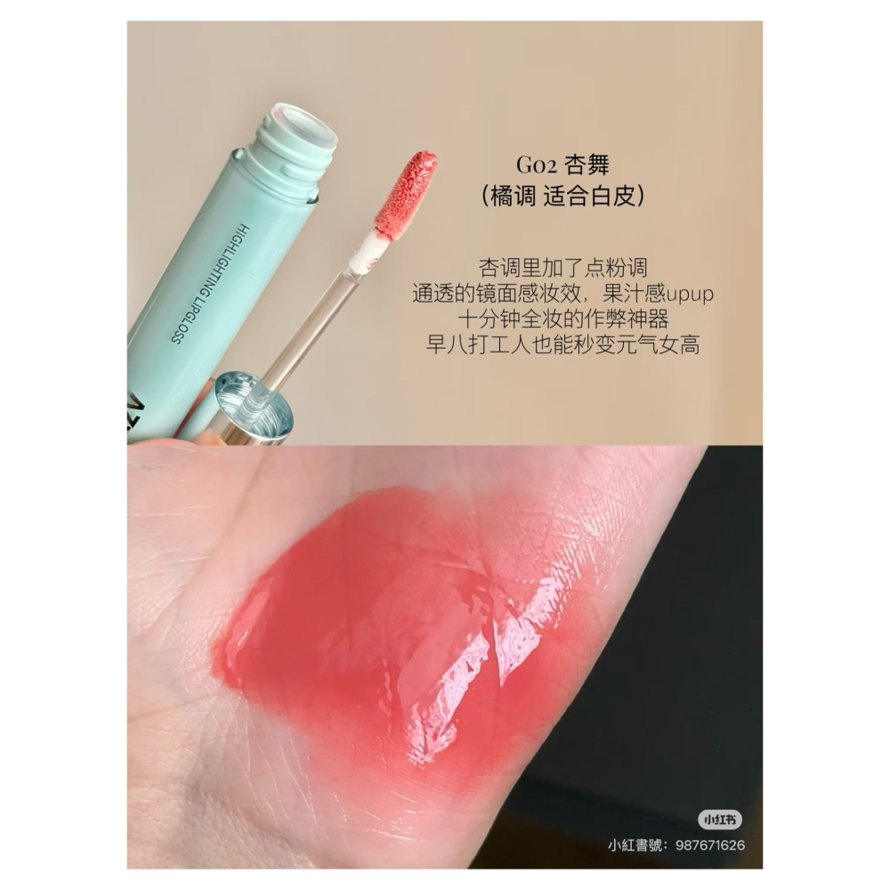 戴栗ლ AZTK失重水波唇凍🧊不沾杯玻璃感嘟嘟唇-細節圖5