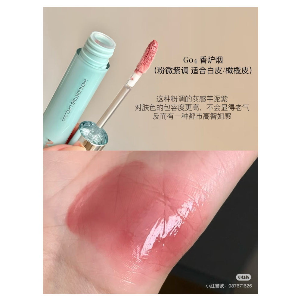 戴栗ლ AZTK失重水波唇凍🧊不沾杯玻璃感嘟嘟唇-細節圖7