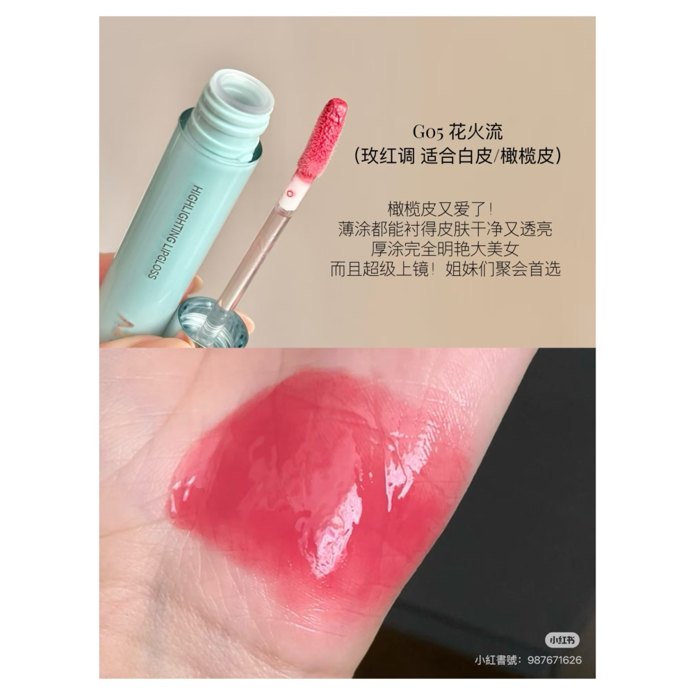 戴栗ლ AZTK失重水波唇凍🧊不沾杯玻璃感嘟嘟唇-細節圖8