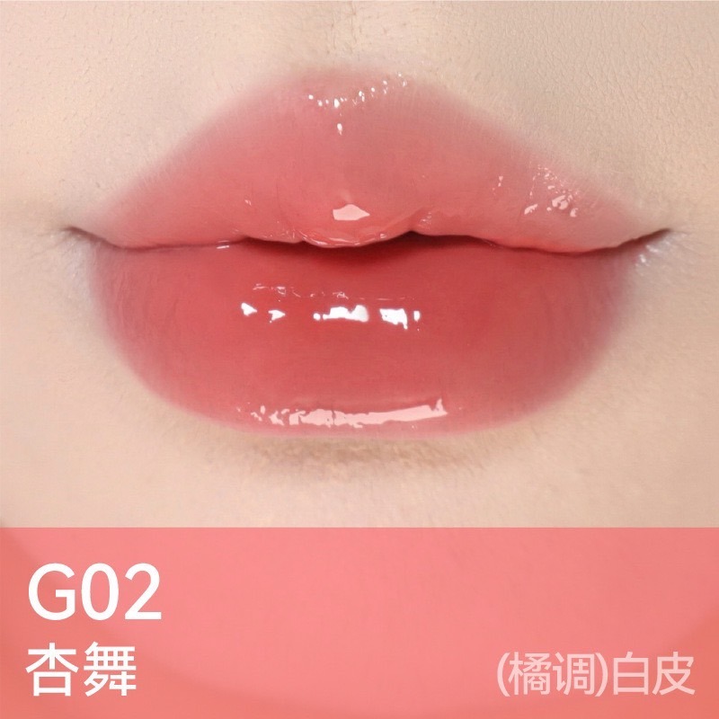 【G02 Ι 杏舞】珊瑚蜜瓜粉🍈