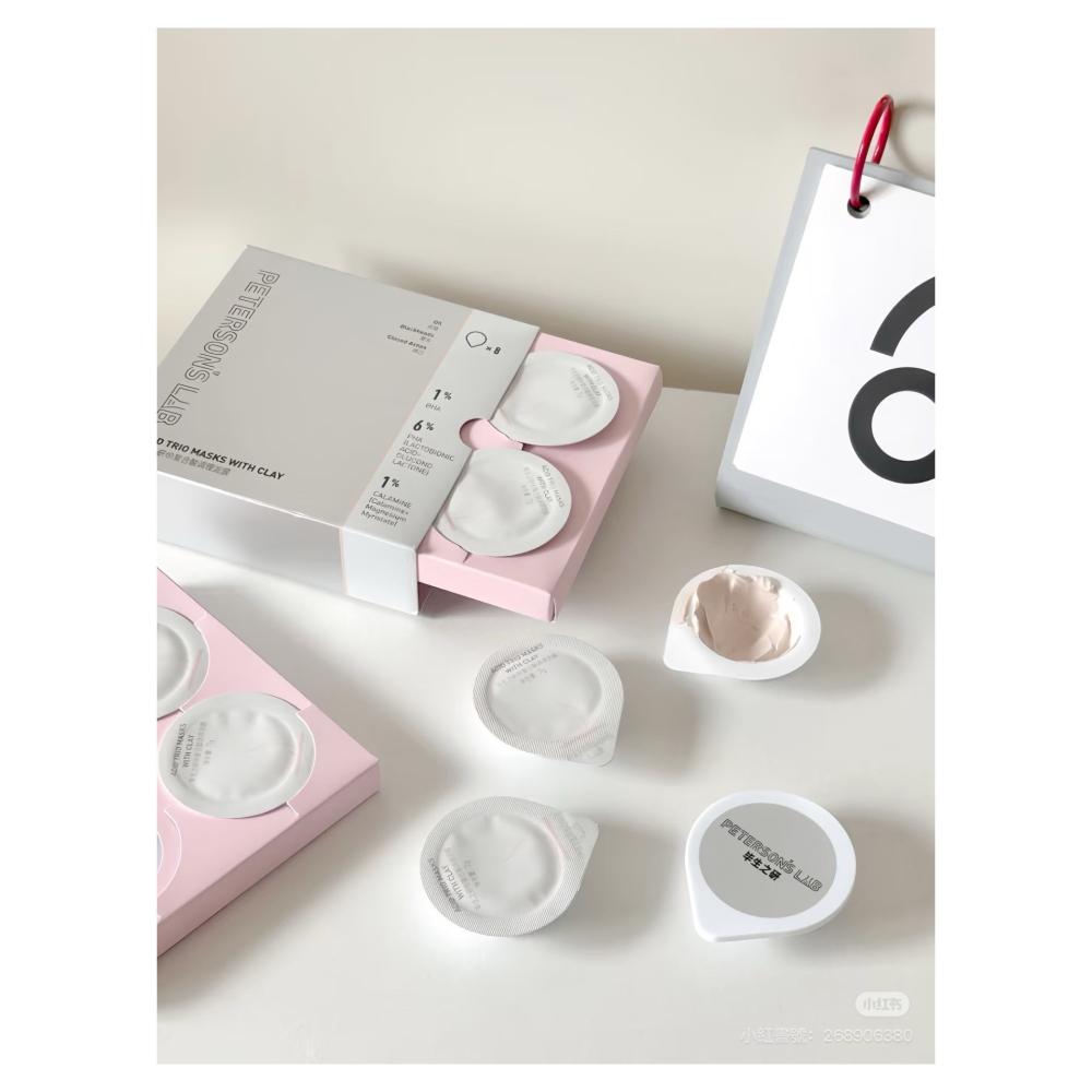 戴栗ლ 畢生之研ᴘᴇᴛᴇʀꜱᴏɴ＇ꜱ ʟᴀʙ多酸粉泥膜🧊去黑頭閉口簡直易如反掌-細節圖5