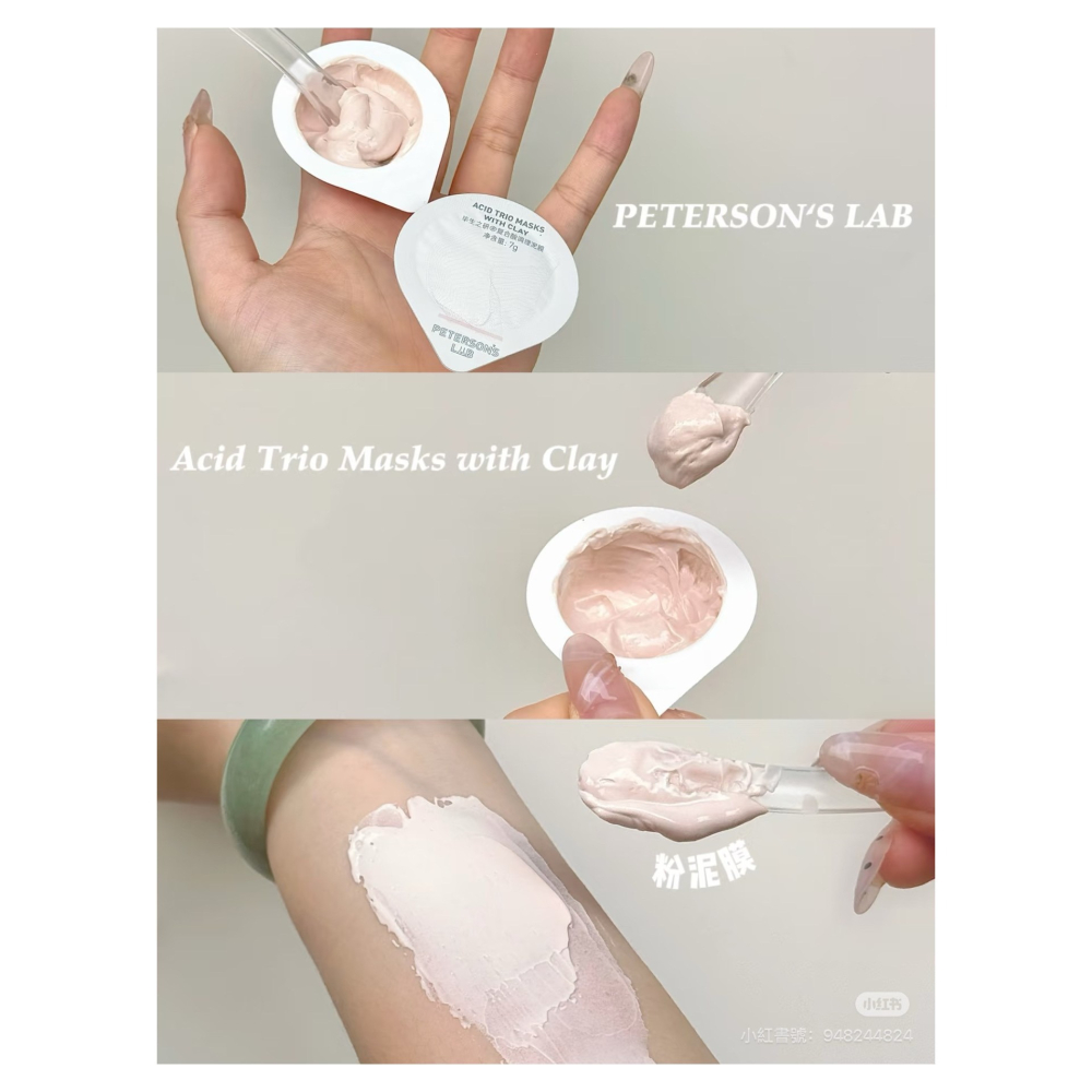 戴栗ლ 畢生之研ᴘᴇᴛᴇʀꜱᴏɴ＇ꜱ ʟᴀʙ多酸粉泥膜🧊去黑頭閉口簡直易如反掌-細節圖6