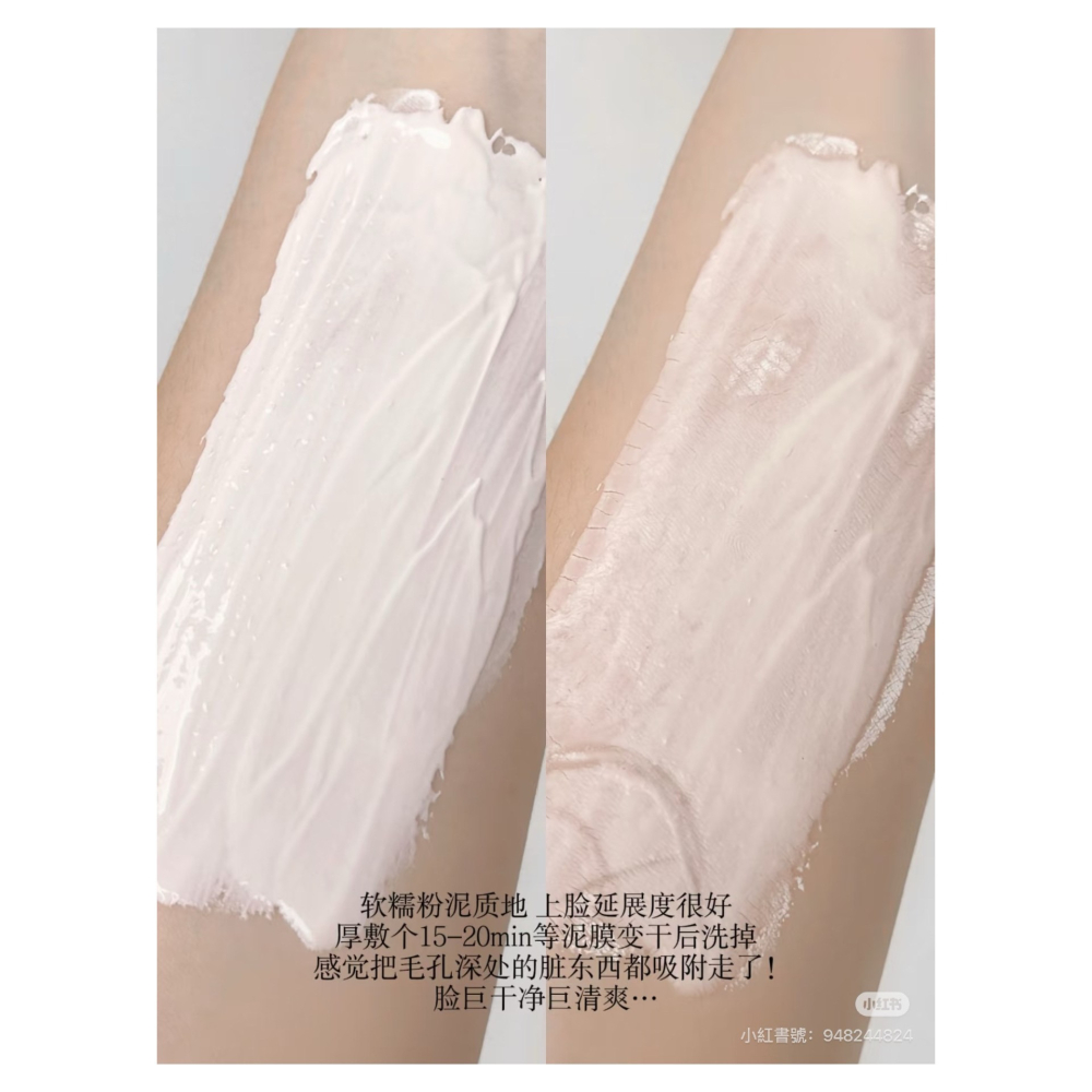 戴栗ლ 畢生之研ᴘᴇᴛᴇʀꜱᴏɴ＇ꜱ ʟᴀʙ多酸粉泥膜🧊去黑頭閉口簡直易如反掌-細節圖7