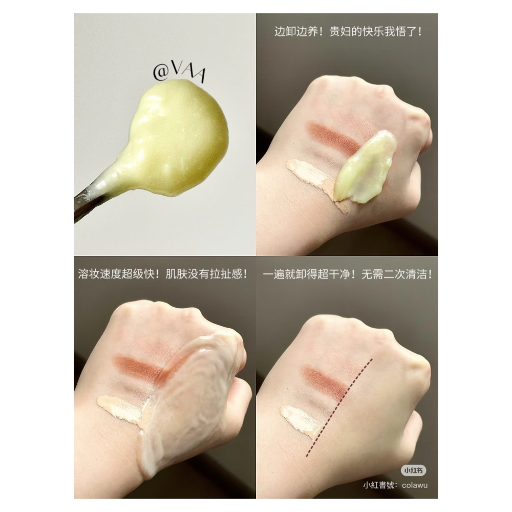 戴栗ლ VAA小輕罐卸妝膏2.0 90g🖤乾敏本命卸妝膏-細節圖7