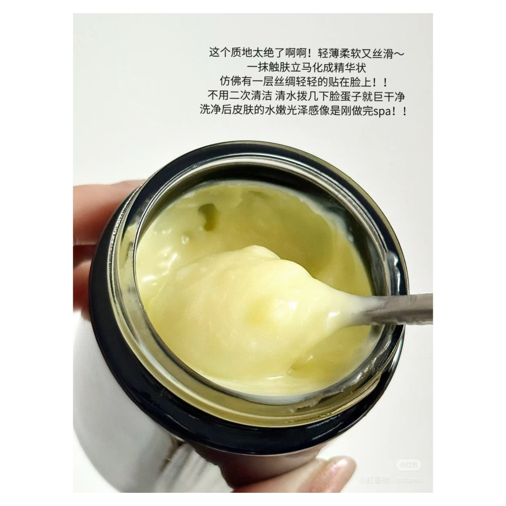 戴栗ლ VAA小輕罐卸妝膏2.0 90g🖤乾敏本命卸妝膏-細節圖8