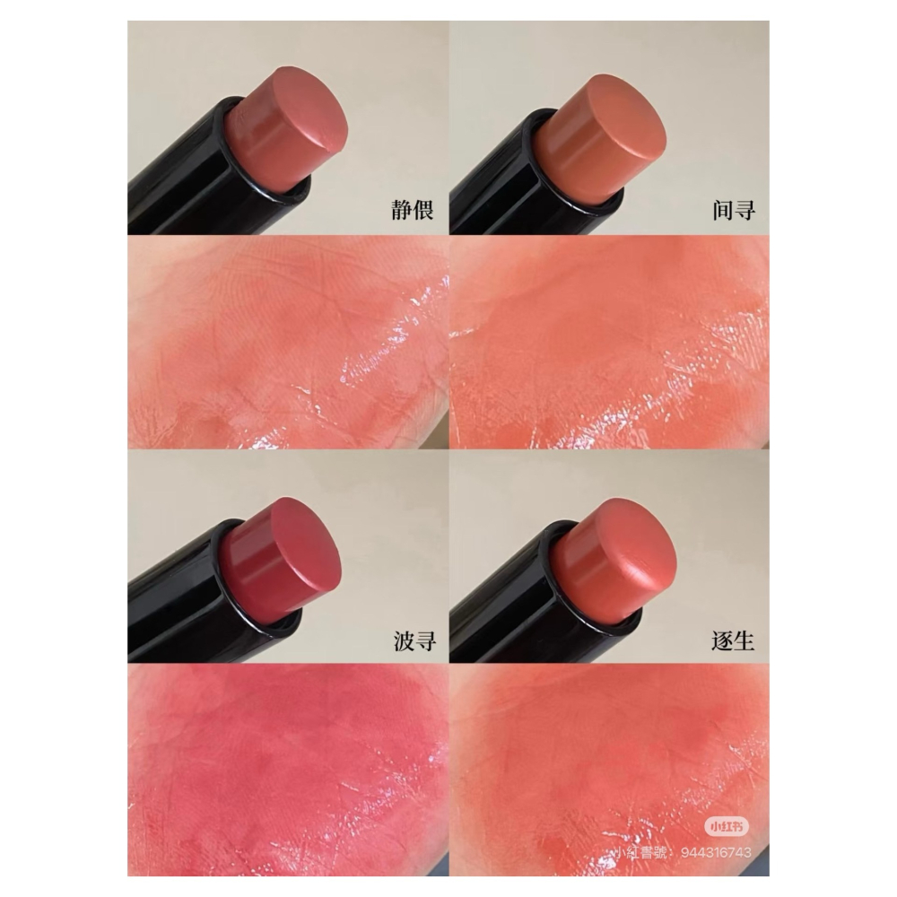 戴栗ლ RC ʀᴇᴅ ᴄʜᴀᴍʙᴇʀ 修護多用膏 多用棒🧊純淨養唇水潤感-細節圖4