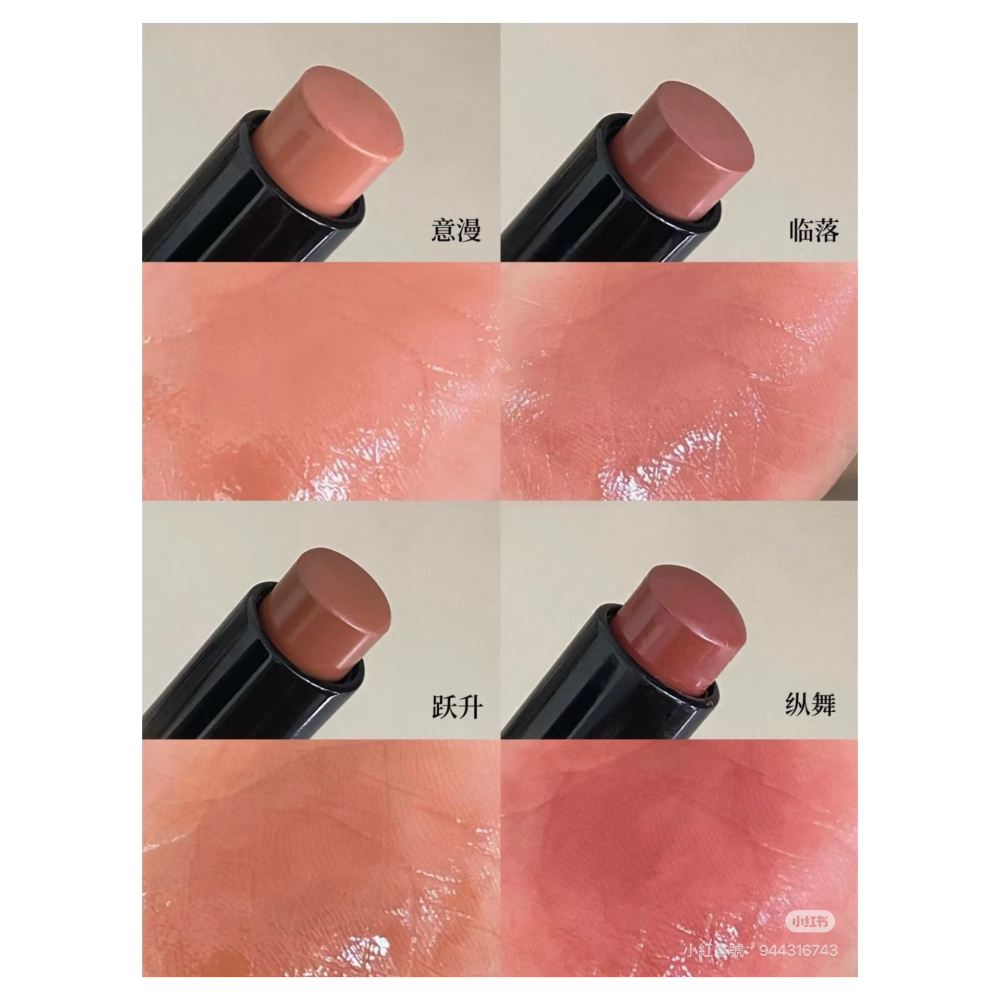 戴栗ლ RC ʀᴇᴅ ᴄʜᴀᴍʙᴇʀ 修護多用膏 多用棒🧊純淨養唇水潤感-細節圖5