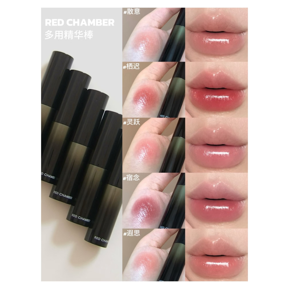 戴栗ლ RC ʀᴇᴅ ᴄʜᴀᴍʙᴇʀ 修護多用膏 多用棒🧊純淨養唇水潤感-細節圖7