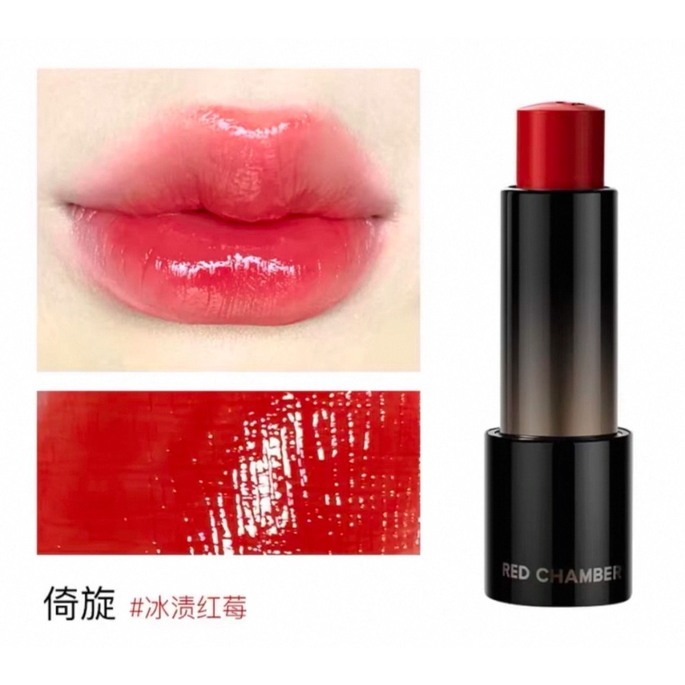 【倚旋 Ι 冰漬紅莓】