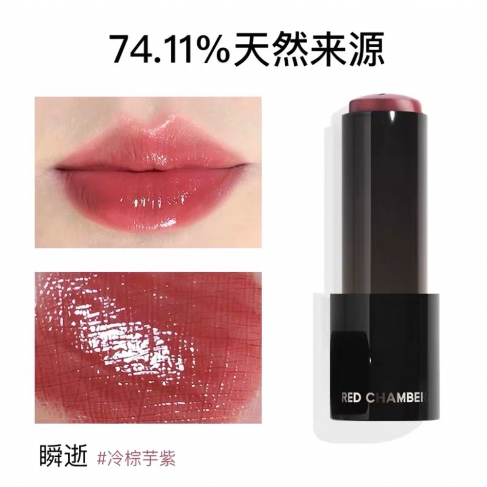 戴栗ლ RC ʀᴇᴅ ᴄʜᴀᴍʙᴇʀ 修護多用膏 多用棒🧊純淨養唇水潤感-規格圖8