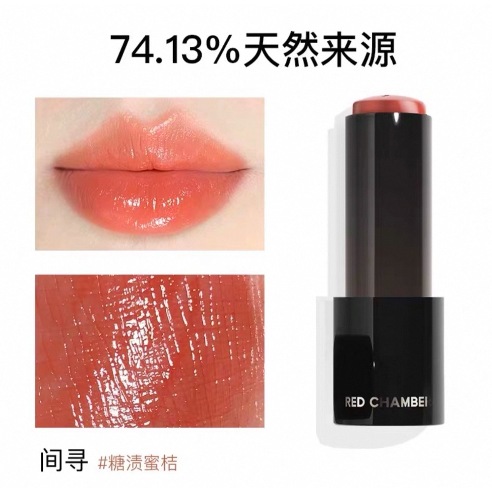 戴栗ლ RC ʀᴇᴅ ᴄʜᴀᴍʙᴇʀ 修護多用膏 多用棒🧊純淨養唇水潤感-規格圖8