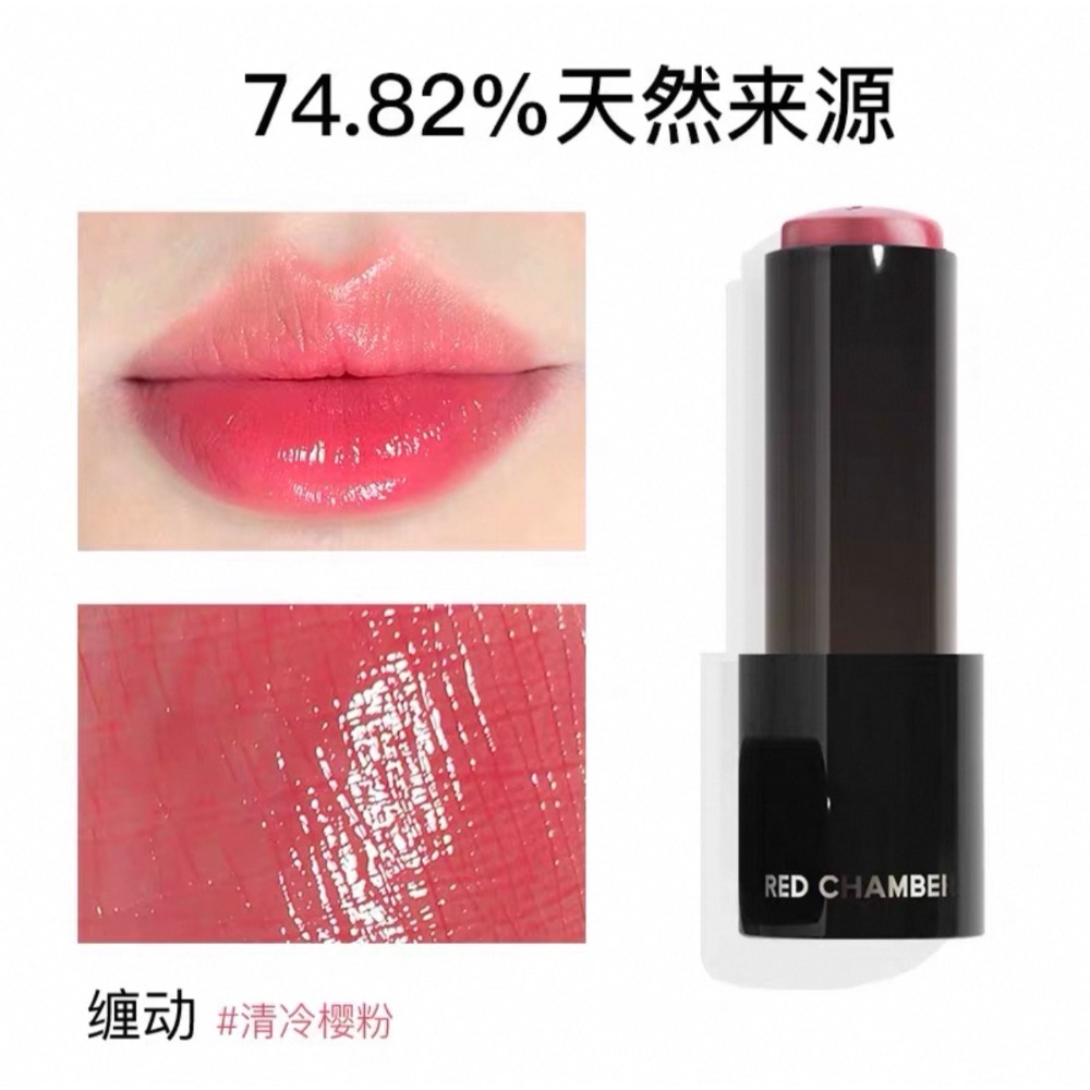 戴栗ლ RC ʀᴇᴅ ᴄʜᴀᴍʙᴇʀ 修護多用膏 多用棒🧊純淨養唇水潤感-規格圖8