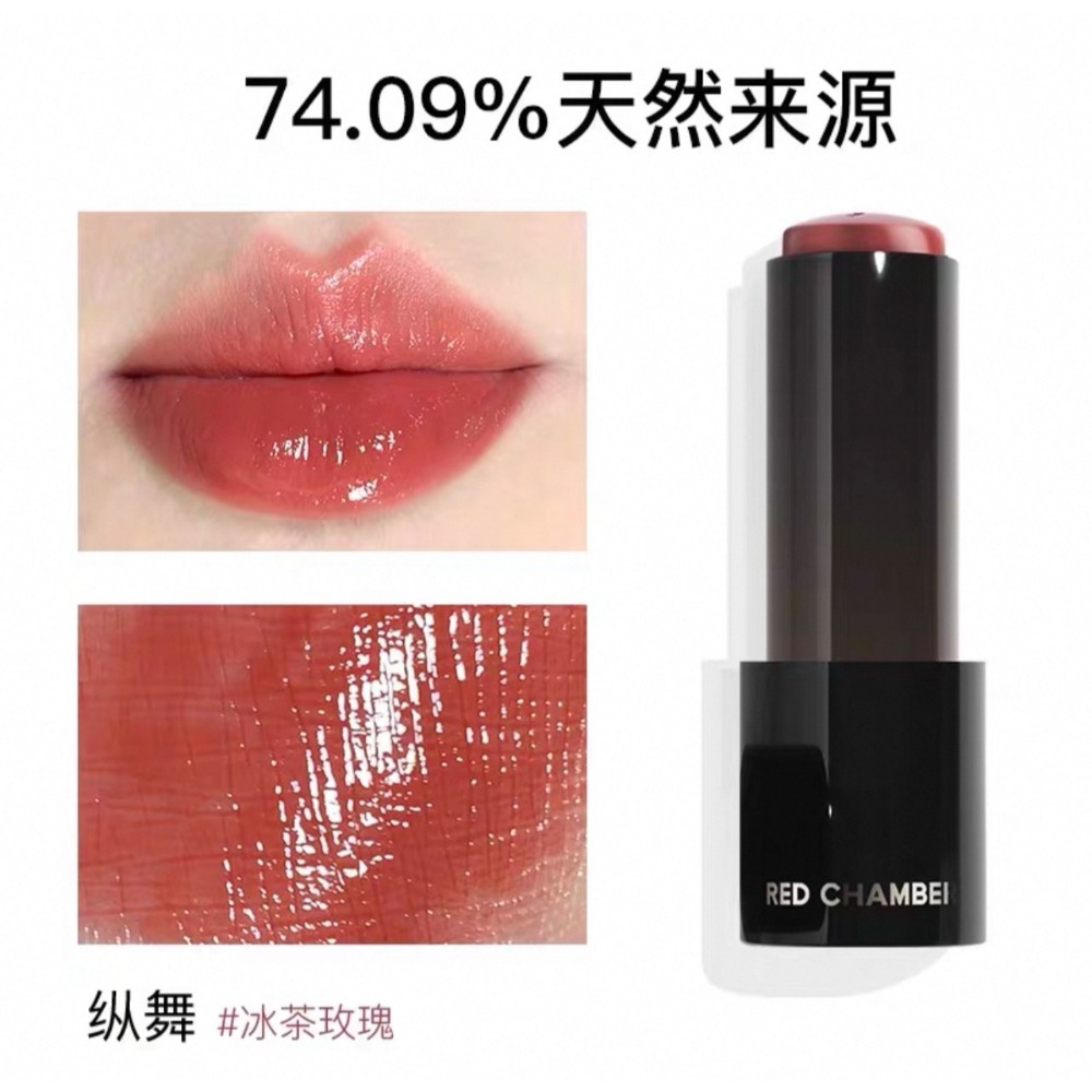 戴栗ლ RC ʀᴇᴅ ᴄʜᴀᴍʙᴇʀ 修護多用膏 多用棒🧊純淨養唇水潤感-規格圖8