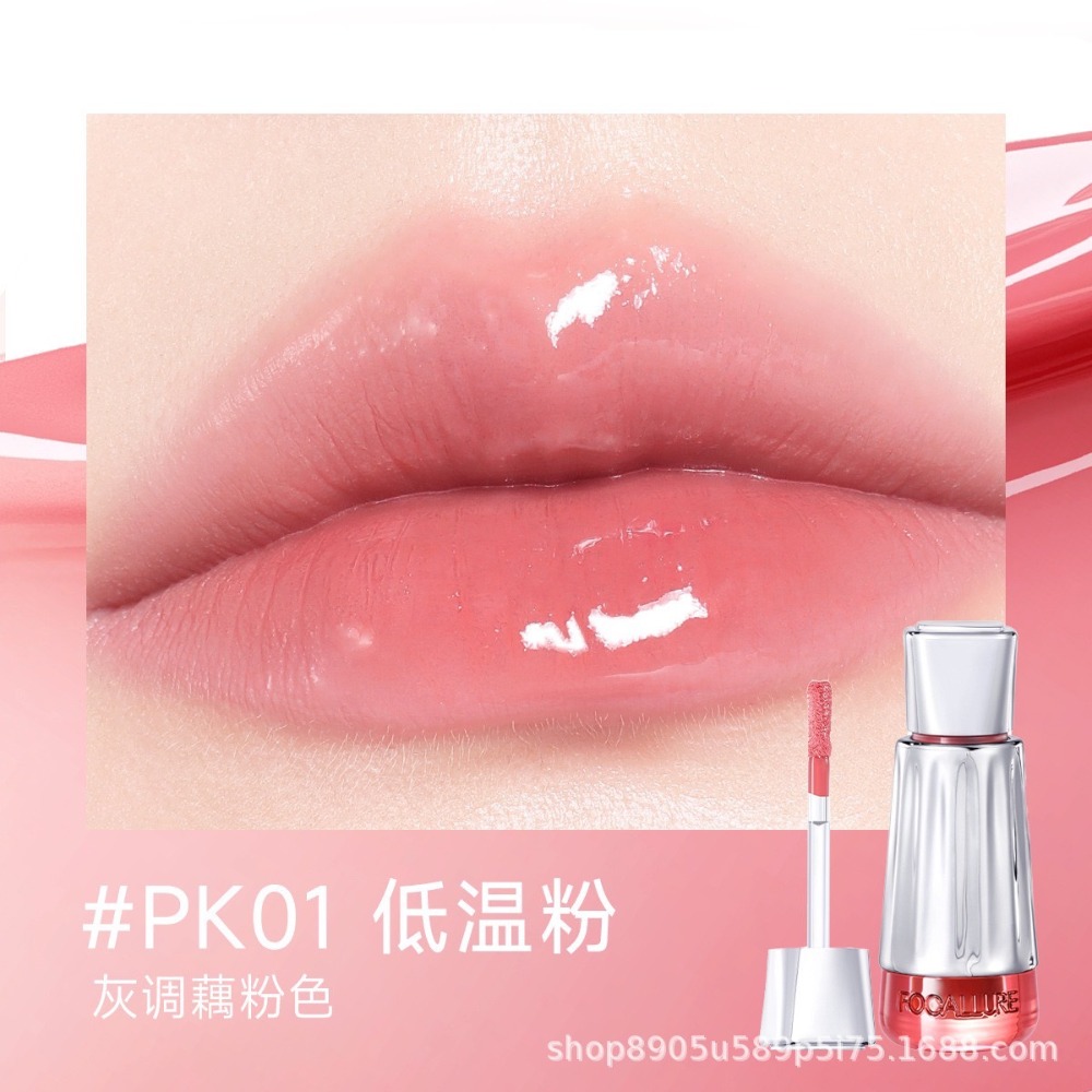 【PK01🧊低溫粉】灰調藕粉色