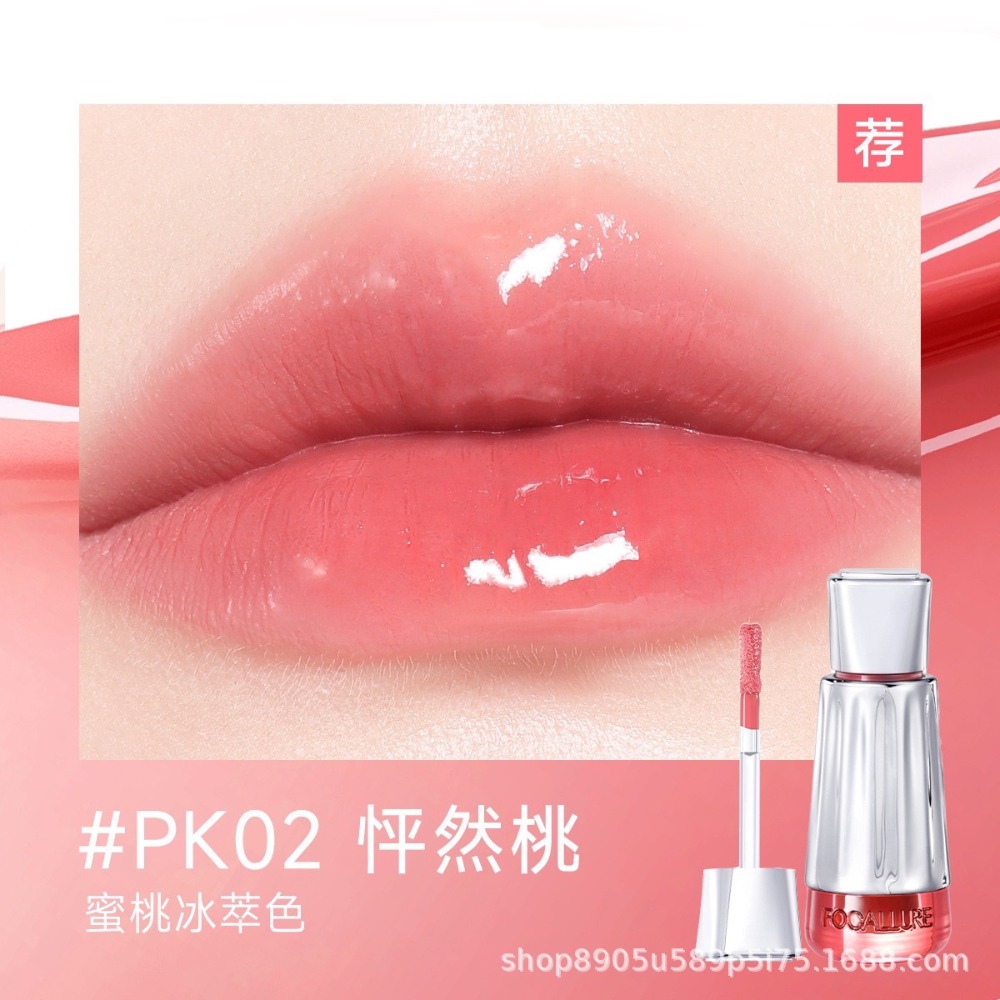 【PK02🧊怦然桃】蜜桃冰萃色