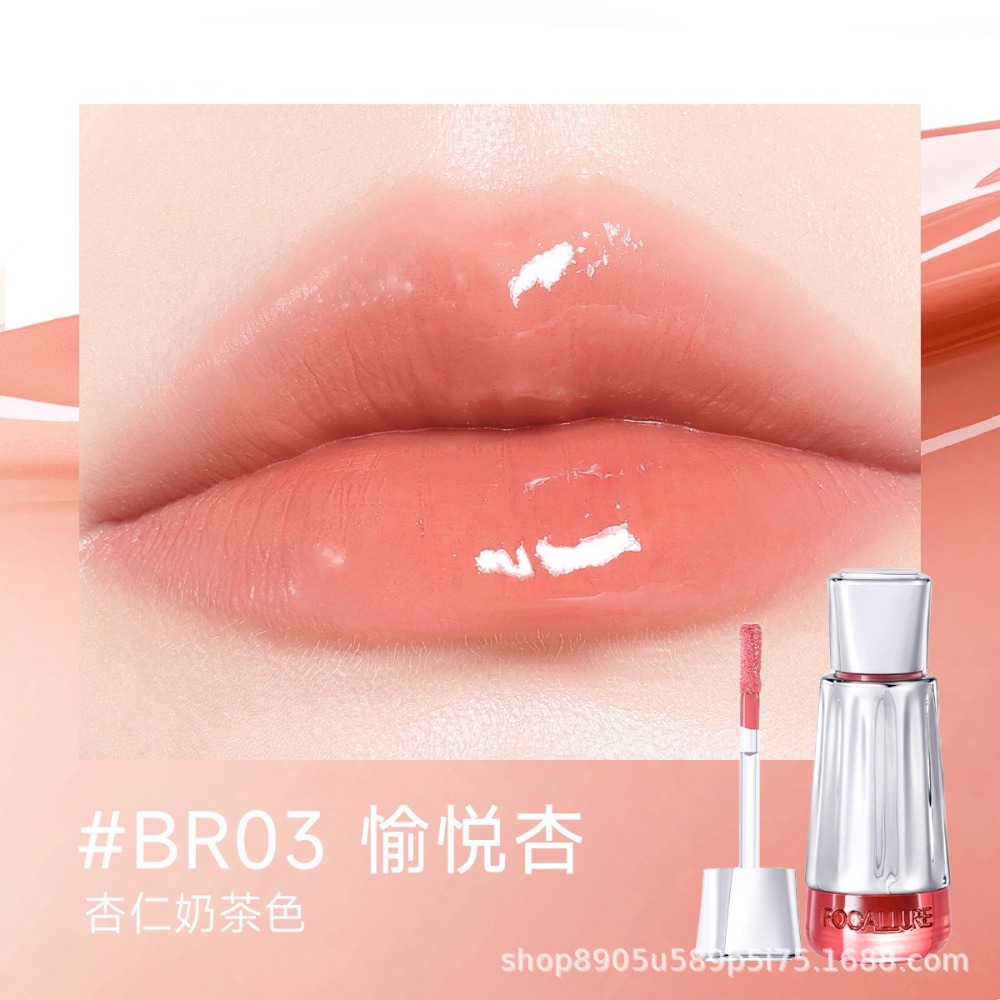 【BR03🧊愉悅杏】杏仁奶茶色