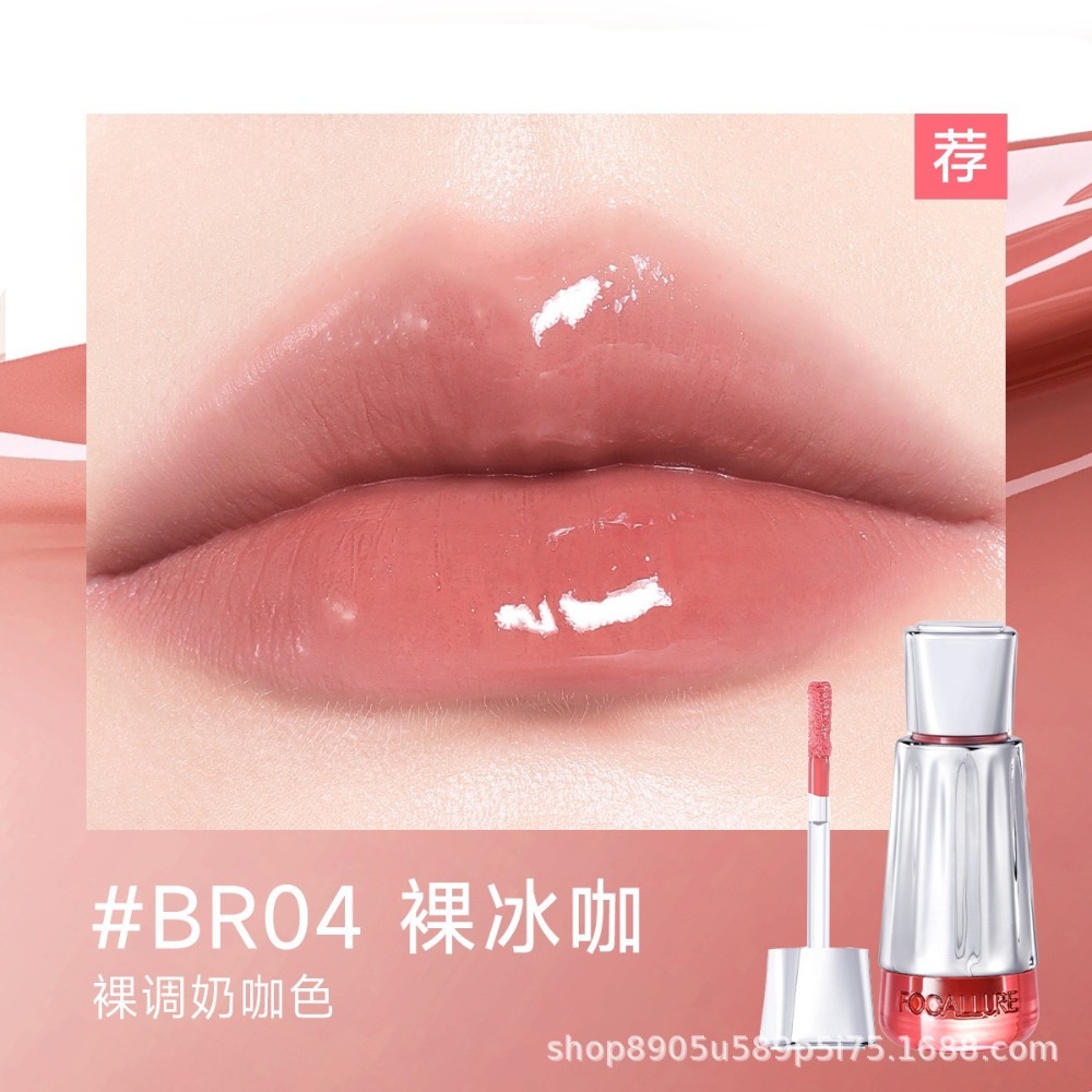 【BR04🧊裸冰咖】裸調奶咖色