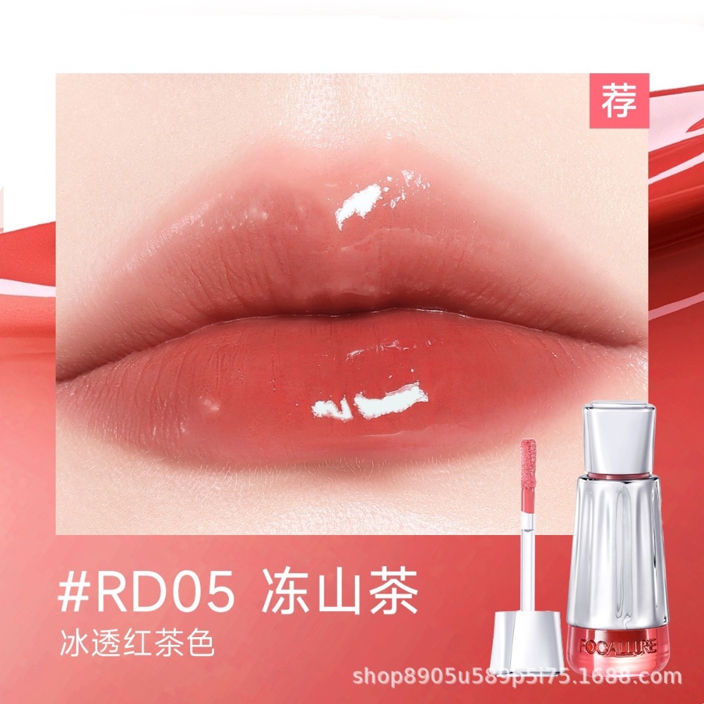 【RD05🧊凍山茶】冰透紅茶色