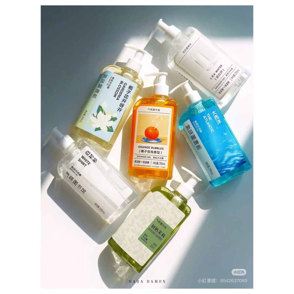 戴栗ლ 氣味圖書館沐浴露身體乳🪽藏在被子裡的小確幸-細節圖2