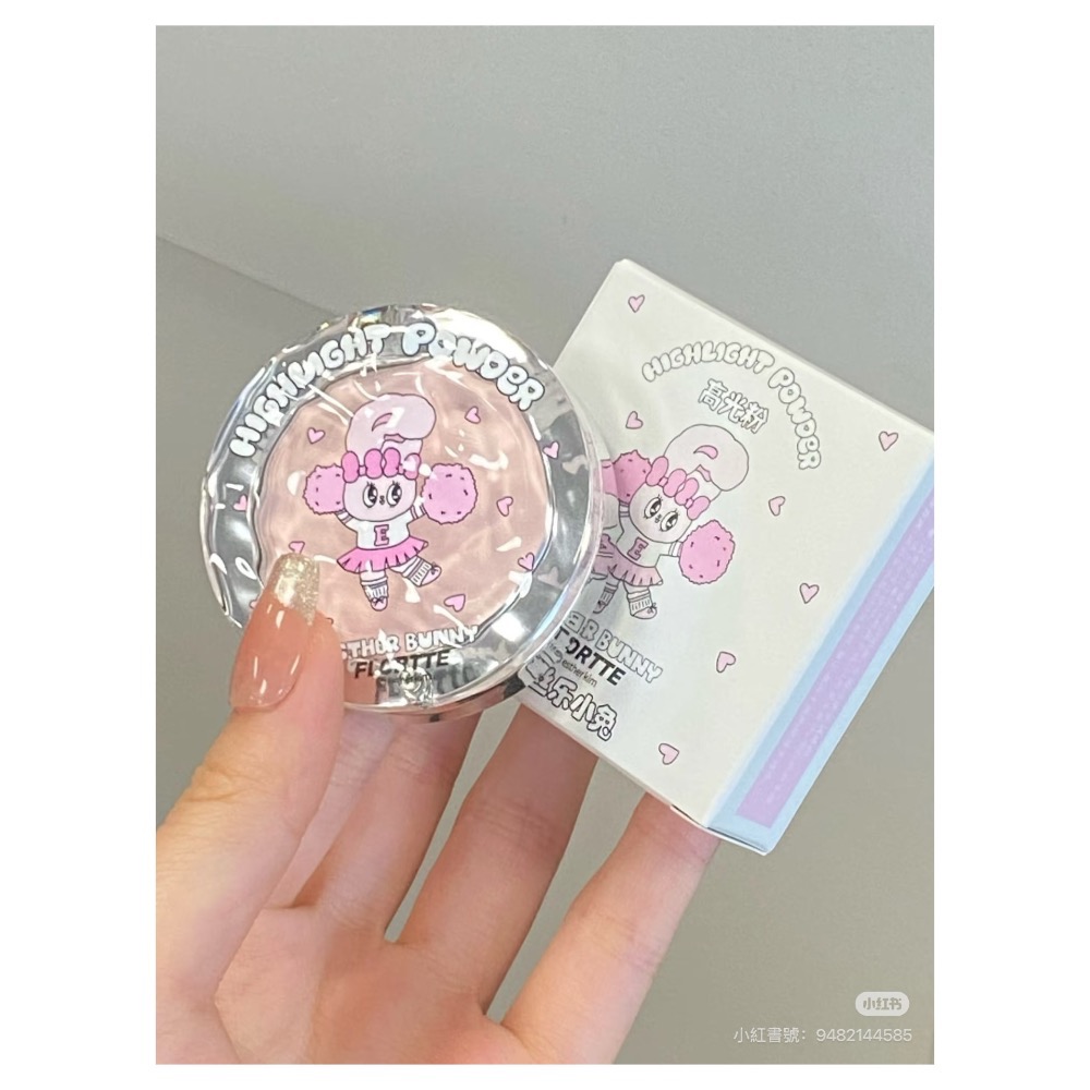 戴栗ლ 現貨✨花洛莉亞 × Bunny 染眉膏🩰高光粉-細節圖2