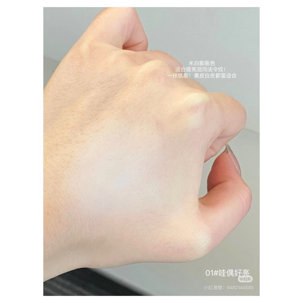 戴栗ლ 現貨✨花洛莉亞 × Bunny 染眉膏🩰高光粉-細節圖3