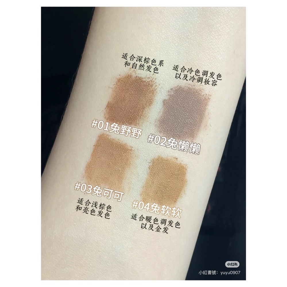 戴栗ლ 現貨✨花洛莉亞 × Bunny 染眉膏🩰高光粉-細節圖7