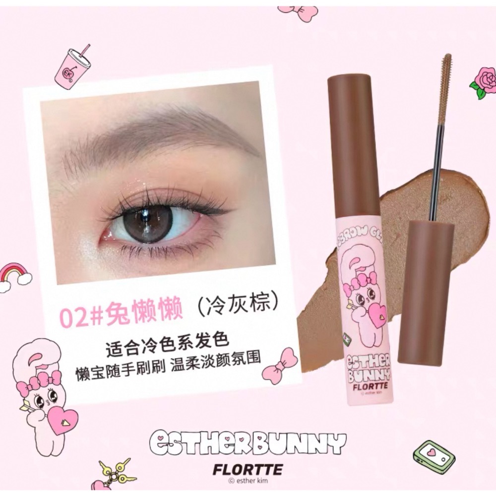 戴栗ლ 現貨✨花洛莉亞 × Bunny 染眉膏🩰高光粉-規格圖7