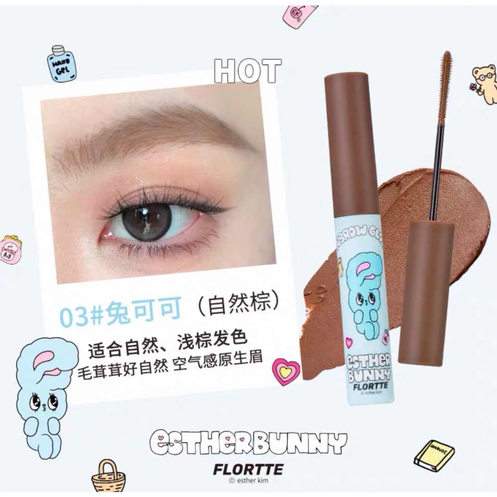戴栗ლ 現貨✨花洛莉亞 × Bunny 染眉膏🩰高光粉-規格圖7