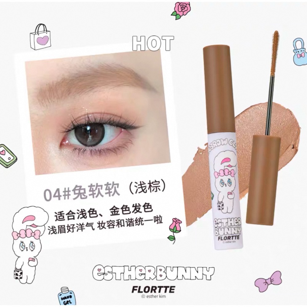 戴栗ლ 現貨✨花洛莉亞 × Bunny 染眉膏🩰高光粉-規格圖7