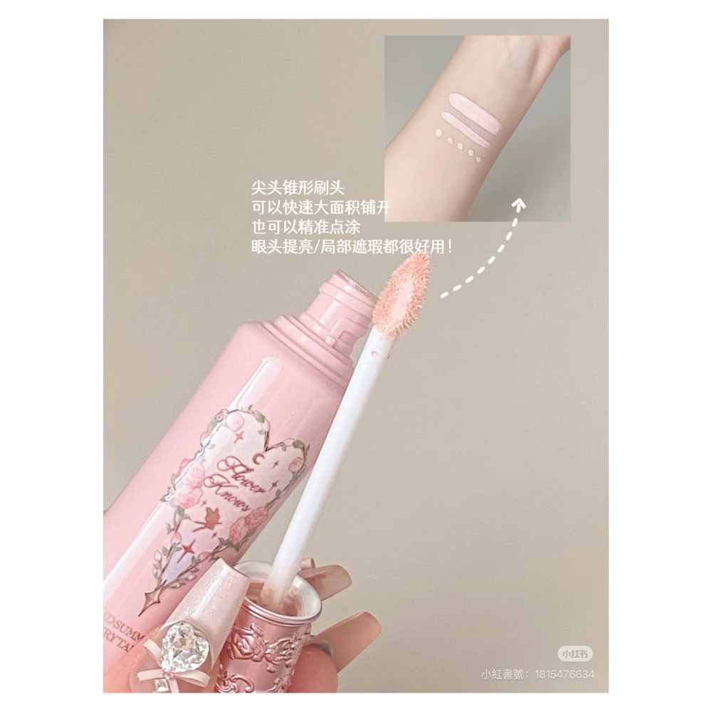 戴栗ლ 花知曉ꜰʟᴏᴡᴇʀ ᴋɴᴏᴡꜱ阿里北杯聯創 × 仲夏夜遮瑕提亮液🩰-細節圖2