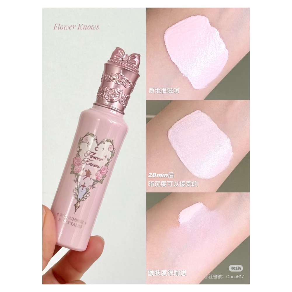 戴栗ლ 花知曉ꜰʟᴏᴡᴇʀ ᴋɴᴏᴡꜱ阿里北杯聯創 × 仲夏夜遮瑕提亮液🩰-細節圖3