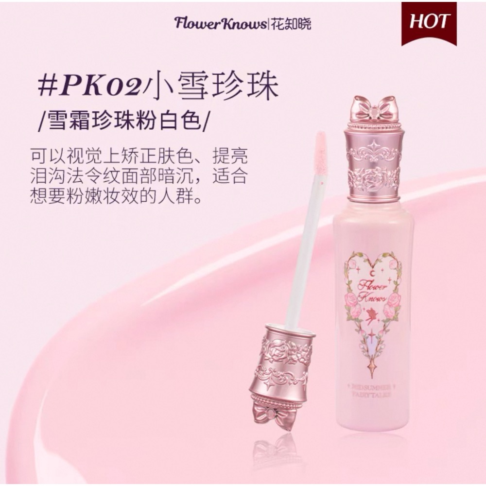 【PK02小雪珍珠】適合矯正膚色