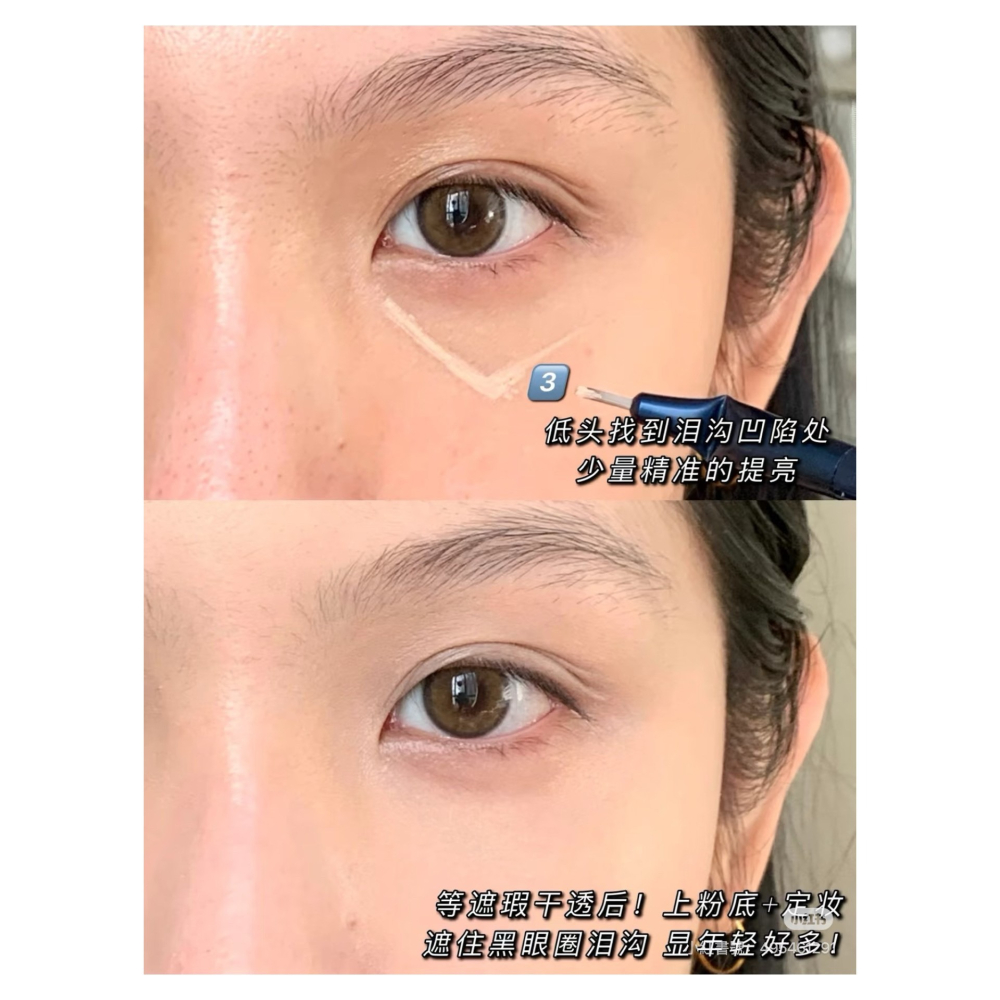 戴栗ლ 爾木萄ᴀᴍᴏʀᴛᴀʟꜱ三色遮瑕膏🪽資深熬夜黨上岸！-細節圖4