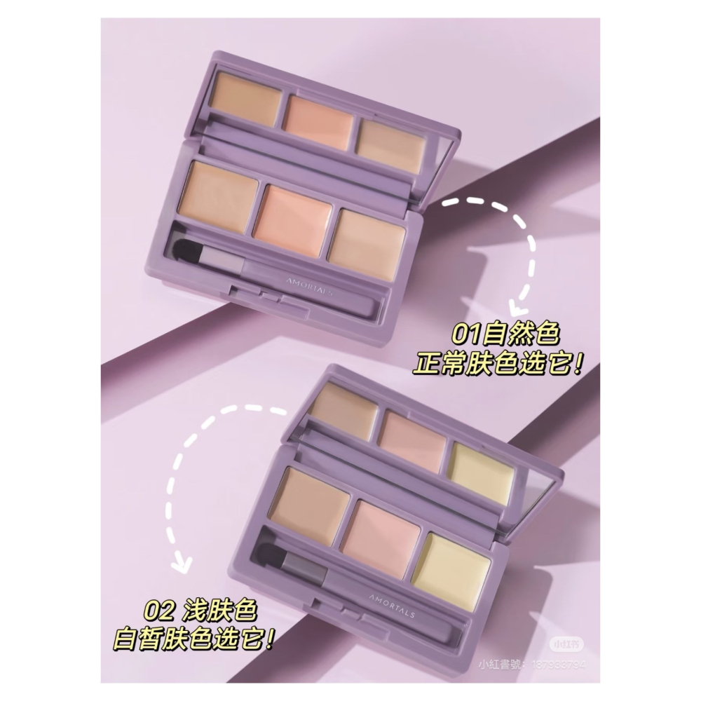 戴栗ლ 爾木萄ᴀᴍᴏʀᴛᴀʟꜱ三色遮瑕膏🪽資深熬夜黨上岸！-細節圖7