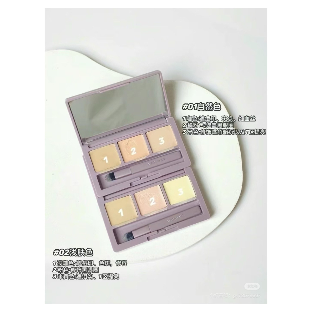 戴栗ლ 爾木萄ᴀᴍᴏʀᴛᴀʟꜱ三色遮瑕膏🪽資深熬夜黨上岸！-細節圖9