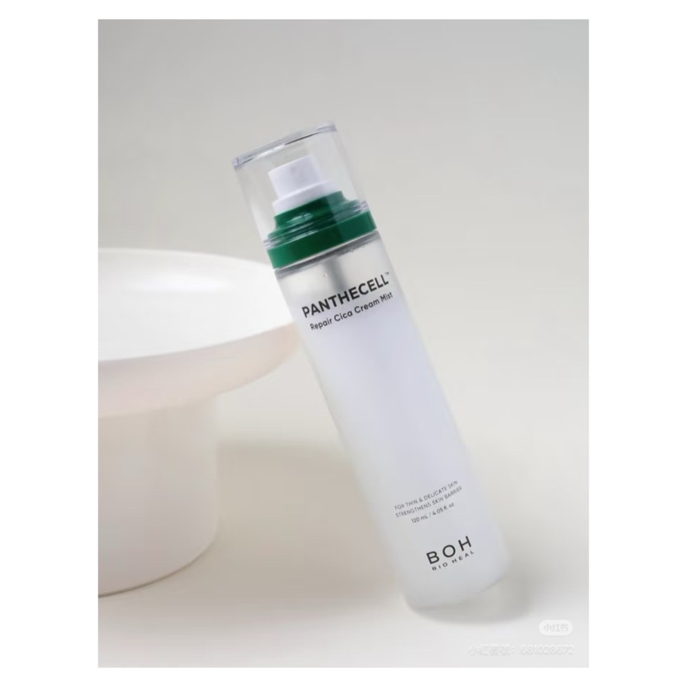 戴栗ლ BIOHEAL BOH面霜噴霧 妝前噴霧 積雪草噴霧120ml🪽毛孔飲水機-細節圖3