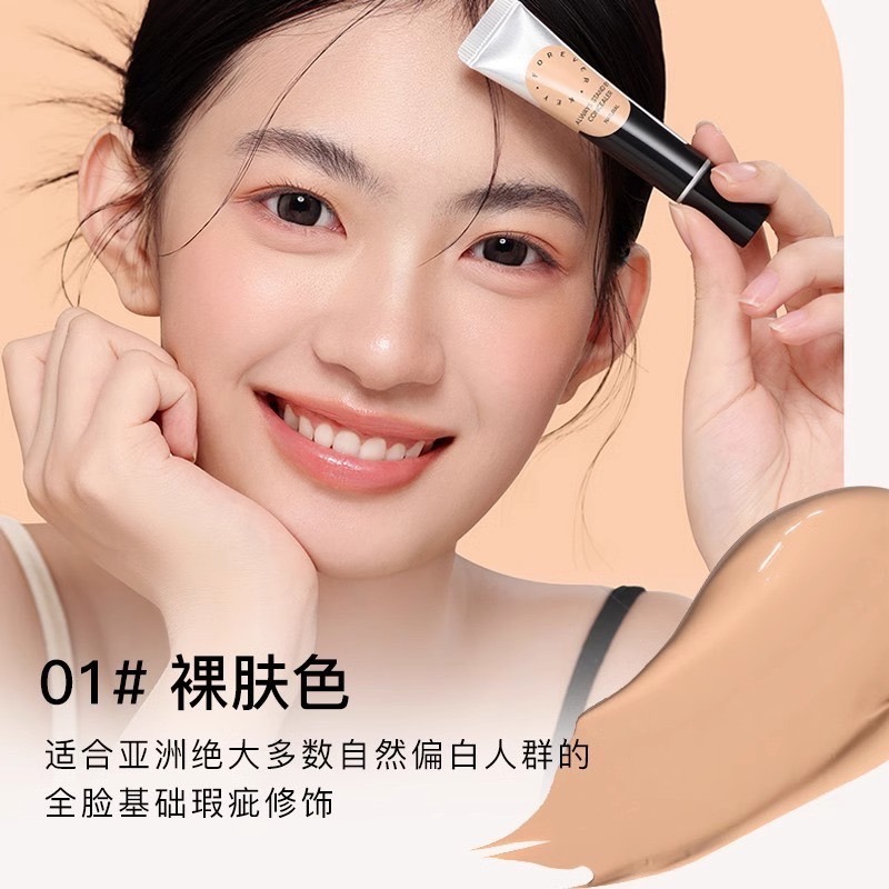 戴栗ლ ForeverKey遮瑕膏🪽 瑕疵皮的人生遮瑕-規格圖11