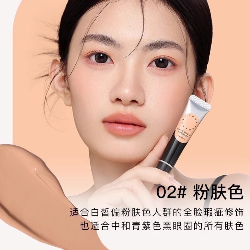 戴栗ლ ForeverKey遮瑕膏🪽 瑕疵皮的人生遮瑕-規格圖11