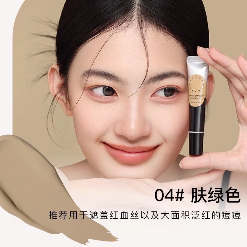 戴栗ლ ForeverKey遮瑕膏🪽 瑕疵皮的人生遮瑕-規格圖11