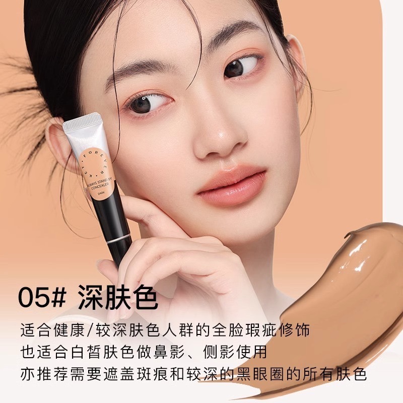 戴栗ლ ForeverKey遮瑕膏🪽 瑕疵皮的人生遮瑕-規格圖11