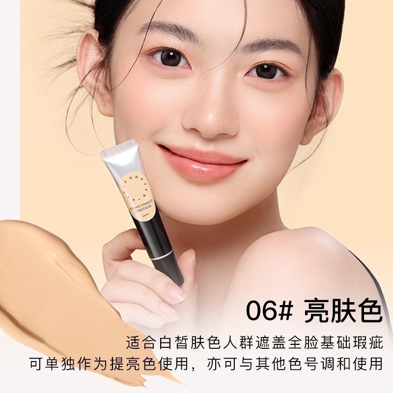 戴栗ლ ForeverKey遮瑕膏🪽 瑕疵皮的人生遮瑕-規格圖11