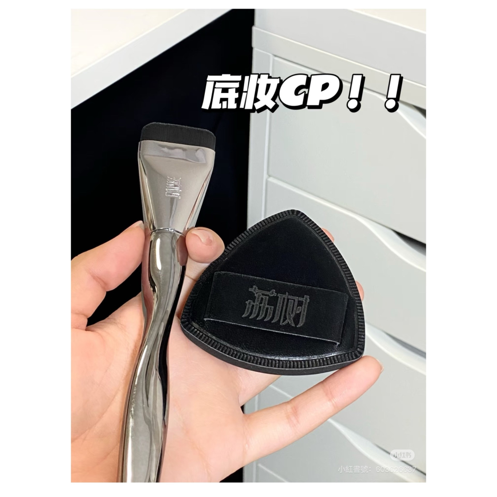 戴栗ლ 荔樹無暇底妝CP🖤黑鳳梨粉撲+粉底刷🖤清透底妝必備-細節圖5
