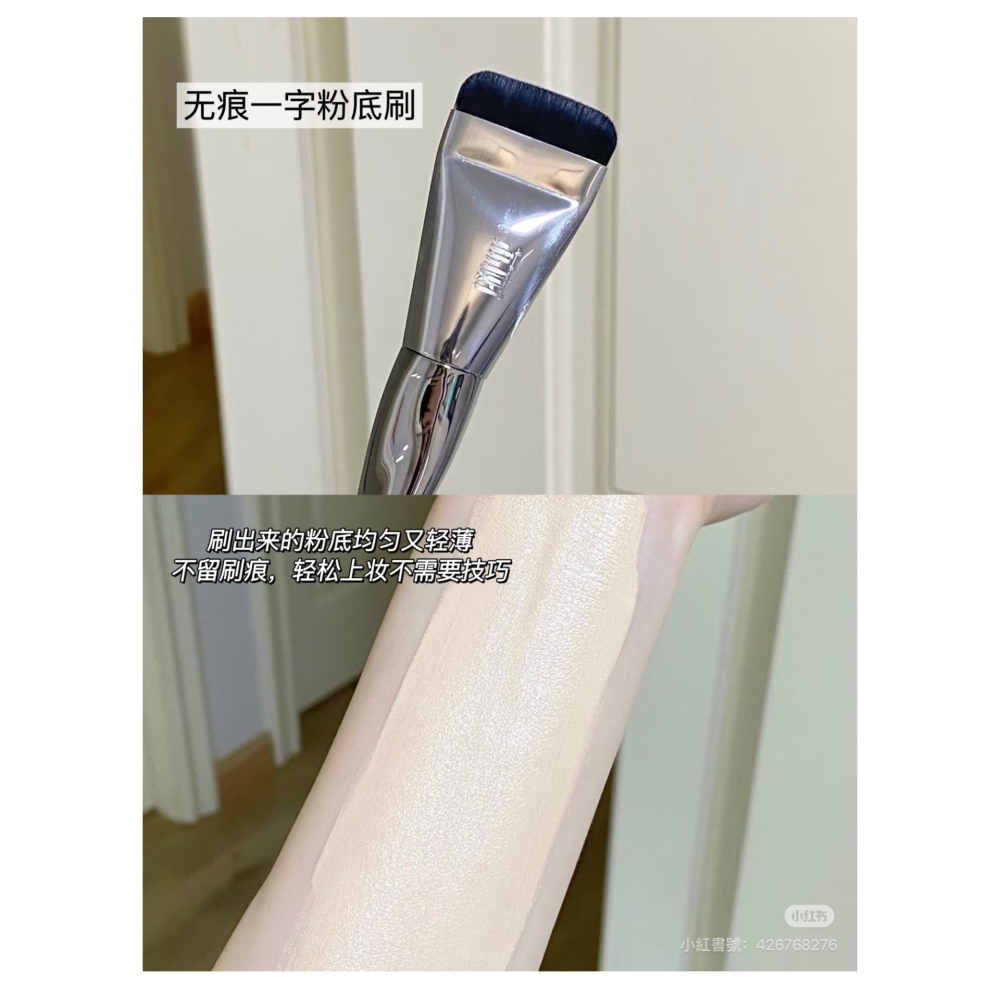 戴栗ლ 荔樹無暇底妝CP🖤黑鳳梨粉撲+粉底刷🖤清透底妝必備-細節圖8
