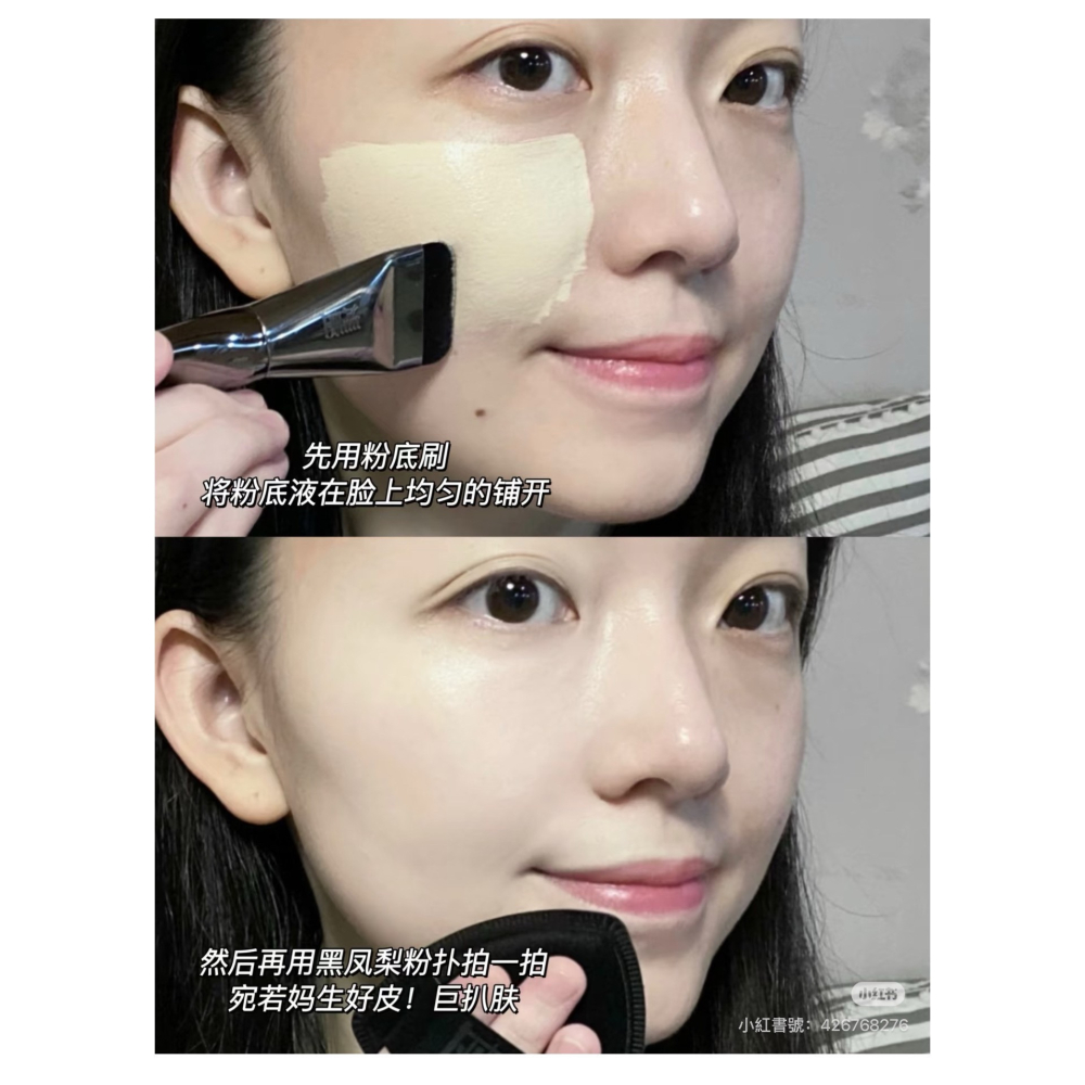 戴栗ლ 荔樹無暇底妝CP🖤黑鳳梨粉撲+粉底刷🖤清透底妝必備-細節圖9