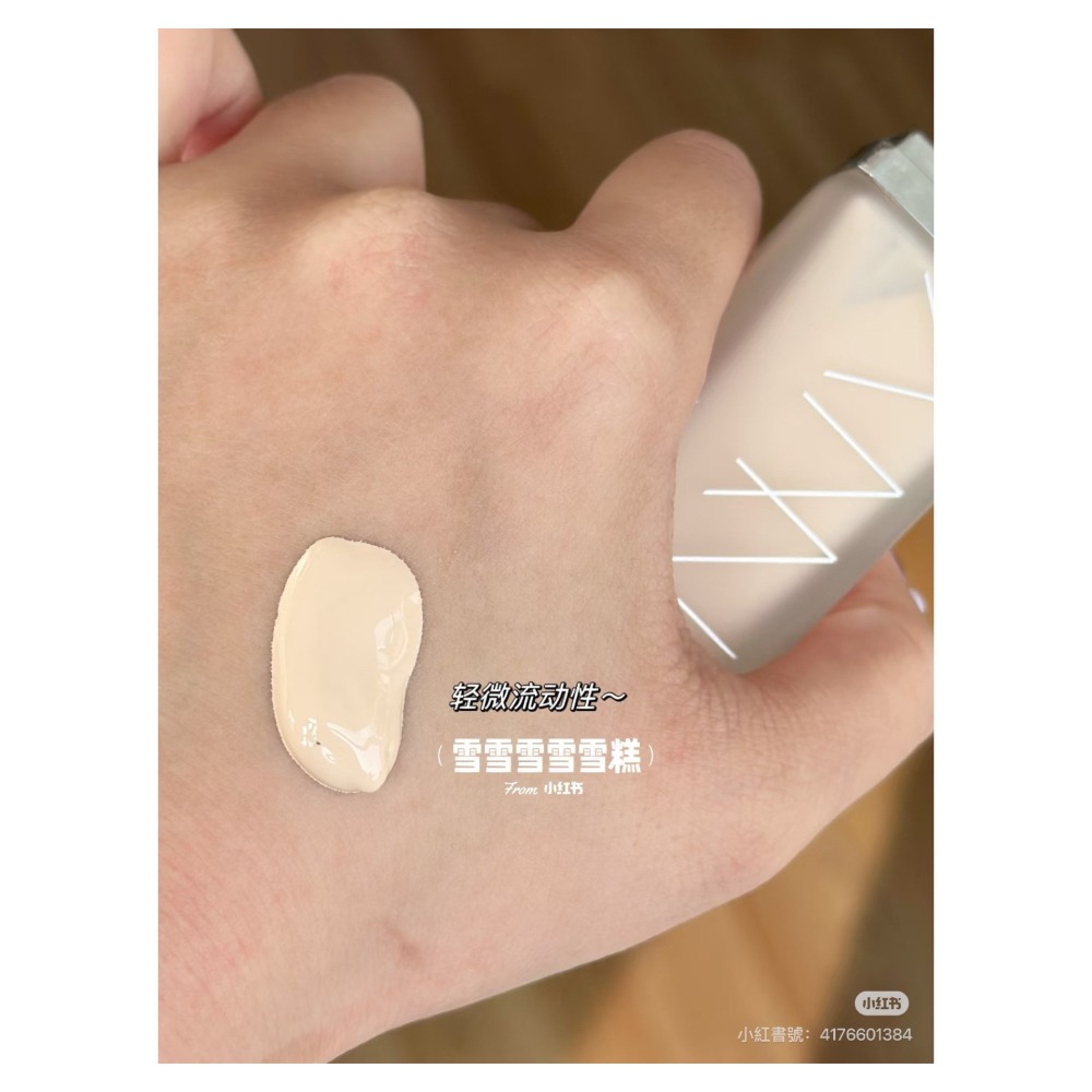 戴栗ლ UNNY CLUB粉底液🪽粉底界清透白月光🖤啞光滋潤-細節圖4