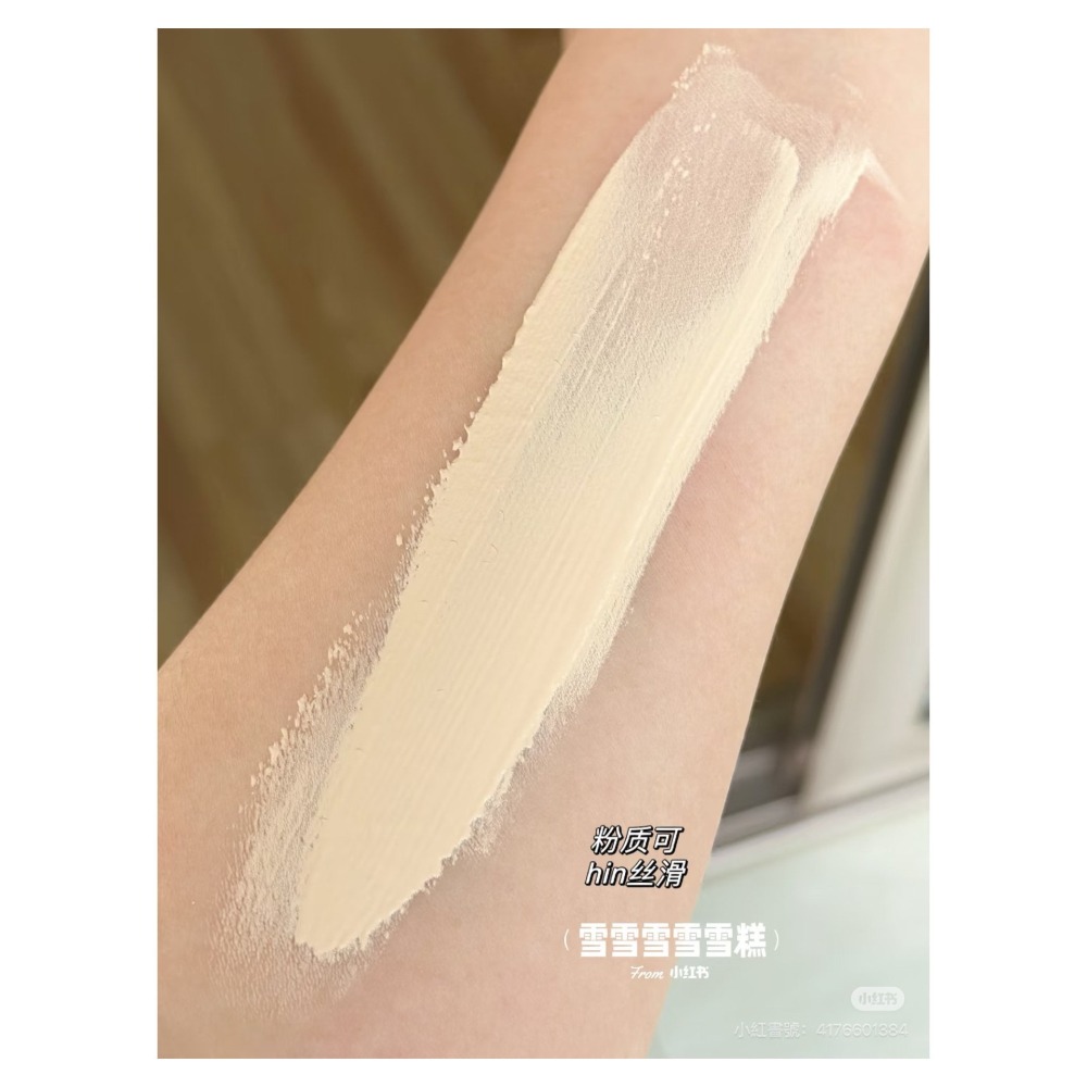 戴栗ლ UNNY CLUB粉底液🪽粉底界清透白月光🖤啞光滋潤-細節圖7