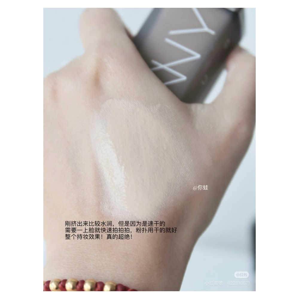 戴栗ლ UNNY CLUB粉底液🪽粉底界清透白月光🖤啞光滋潤-細節圖10