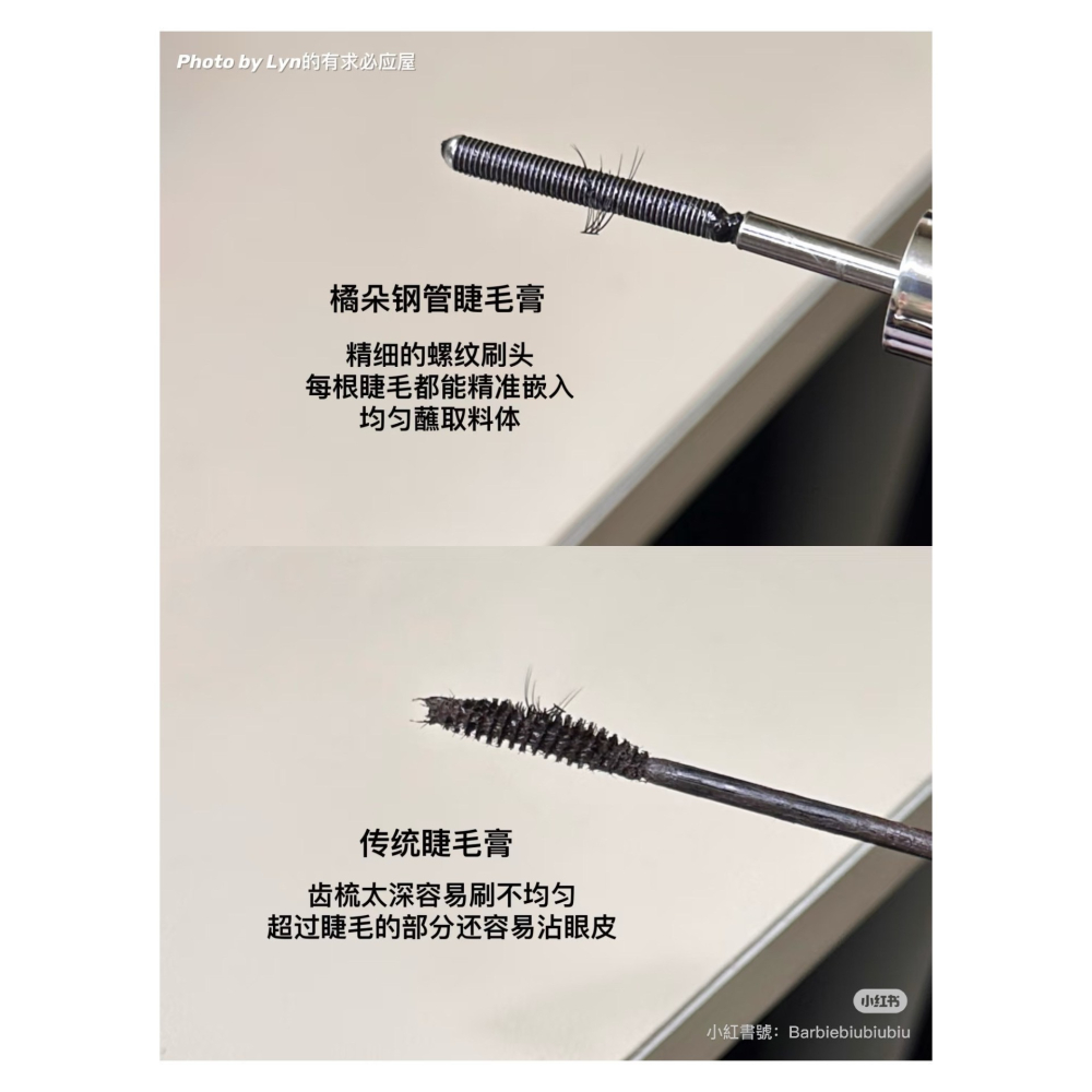 戴栗ლ 橘朵ᴊᴜᴅʏ ᴅᴏʟʟ小鋼管睫毛膏🪽细软塌本命睫毛膏！-細節圖7